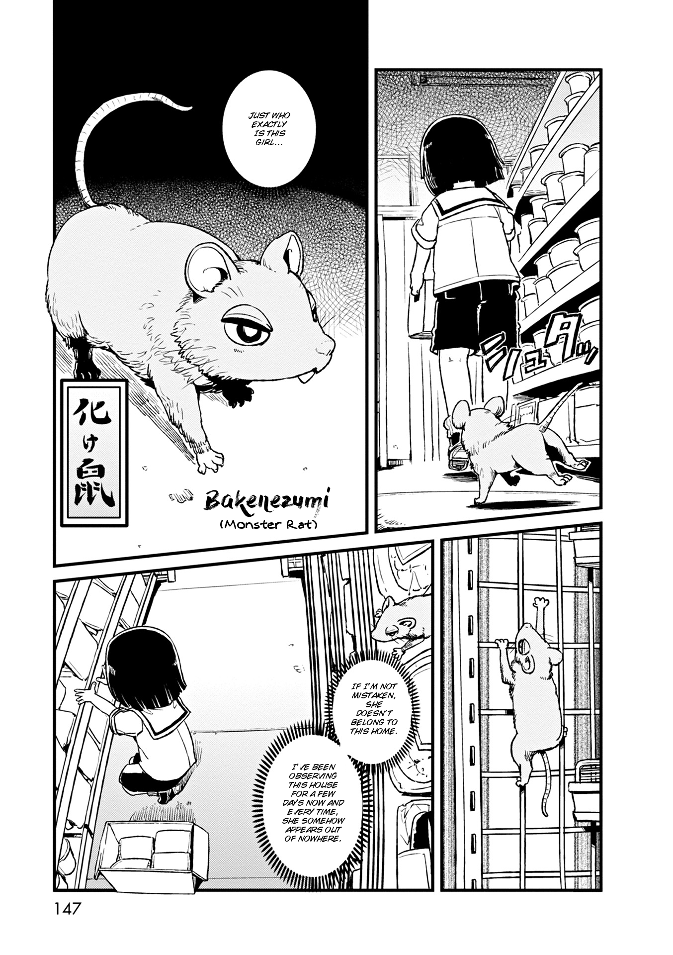 Neko Musume Michikusa Nikki Chapter 79 page 13 - Chapter 79: Passing the Time Shadily Watching the Fujimori Shop