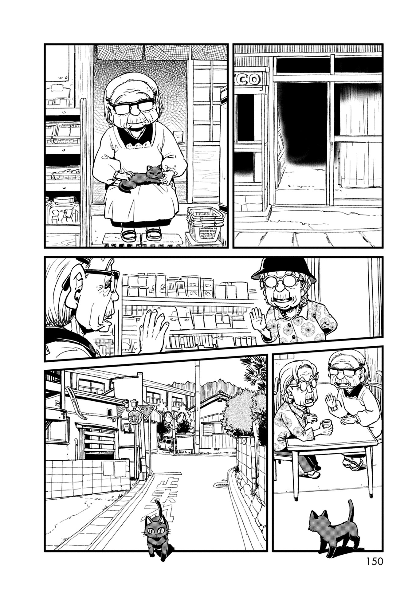 Neko Musume Michikusa Nikki Chapter 79 page 16 - Chapter 79: Passing the Time Shadily Watching the Fujimori Shop