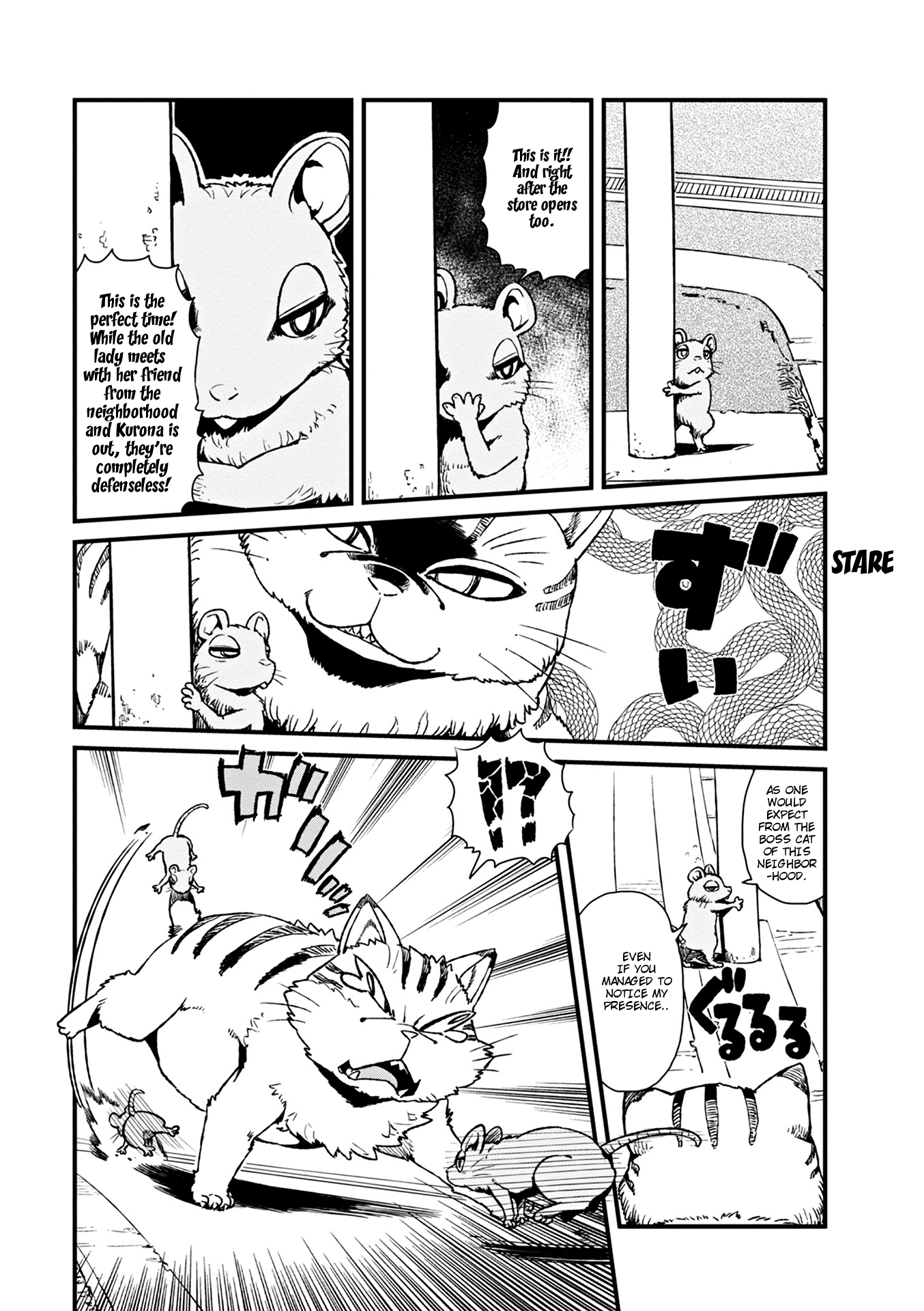 Neko Musume Michikusa Nikki Chapter 79 page 17 - Chapter 79: Passing the Time Shadily Watching the Fujimori Shop