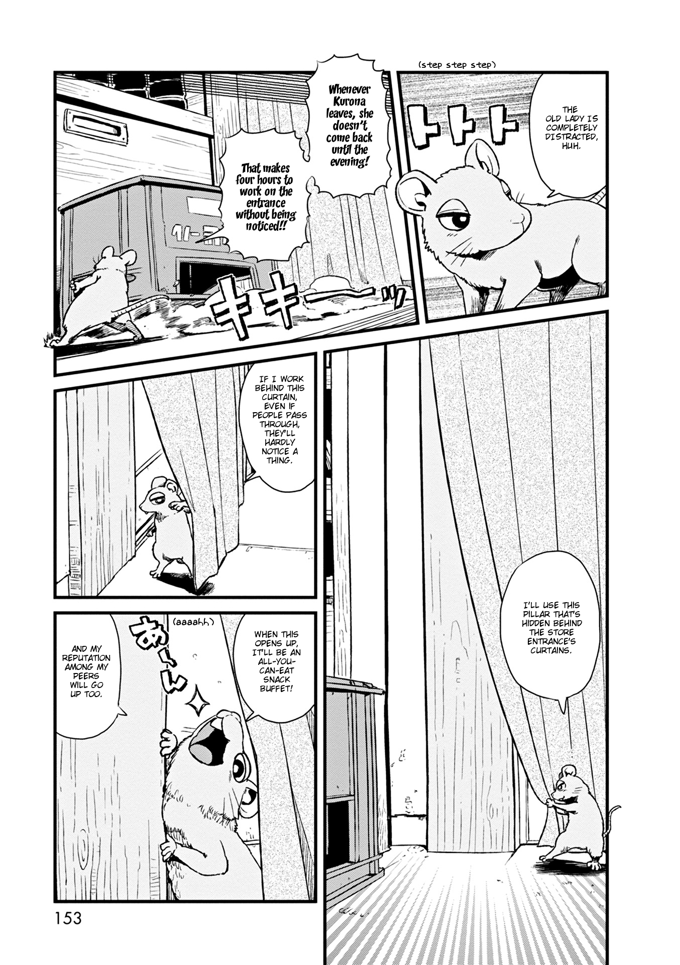 Neko Musume Michikusa Nikki Chapter 79 page 19 - Chapter 79: Passing the Time Shadily Watching the Fujimori Shop