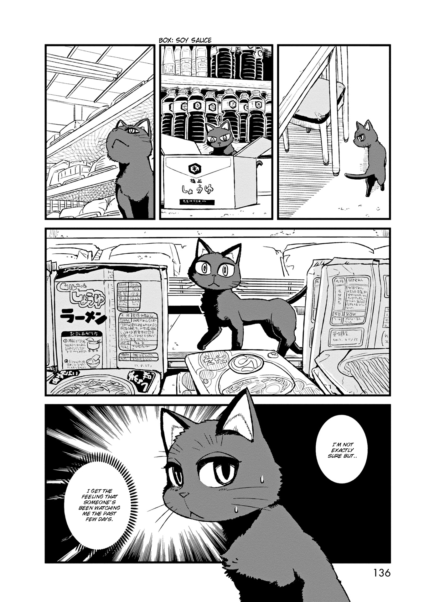 Neko Musume Michikusa Nikki Chapter 79 page 2 - Chapter 79: Passing the Time Shadily Watching the Fujimori Shop