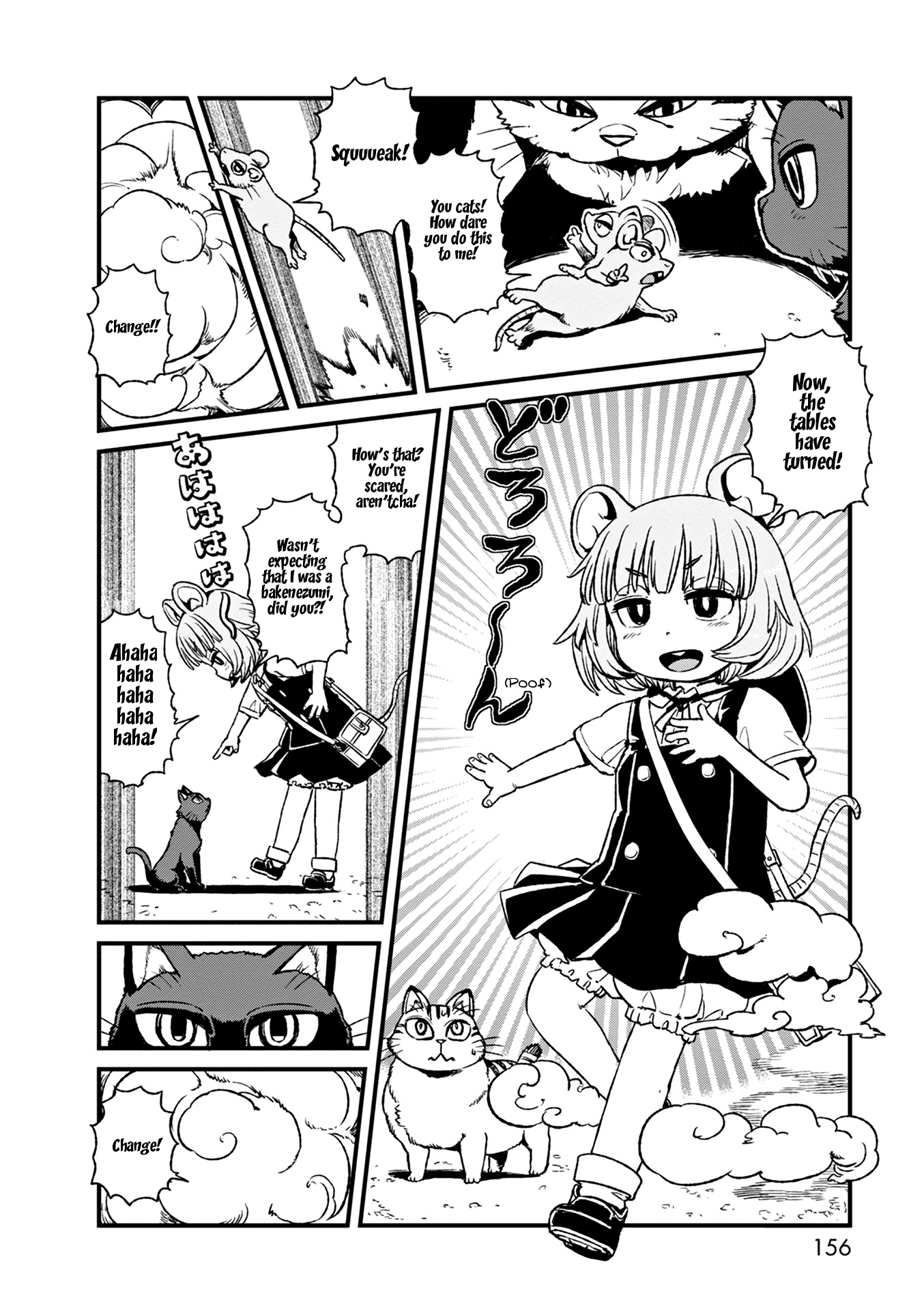 Neko Musume Michikusa Nikki Chapter 79 page 22 - Chapter 79: Passing the Time Shadily Watching the Fujimori Shop