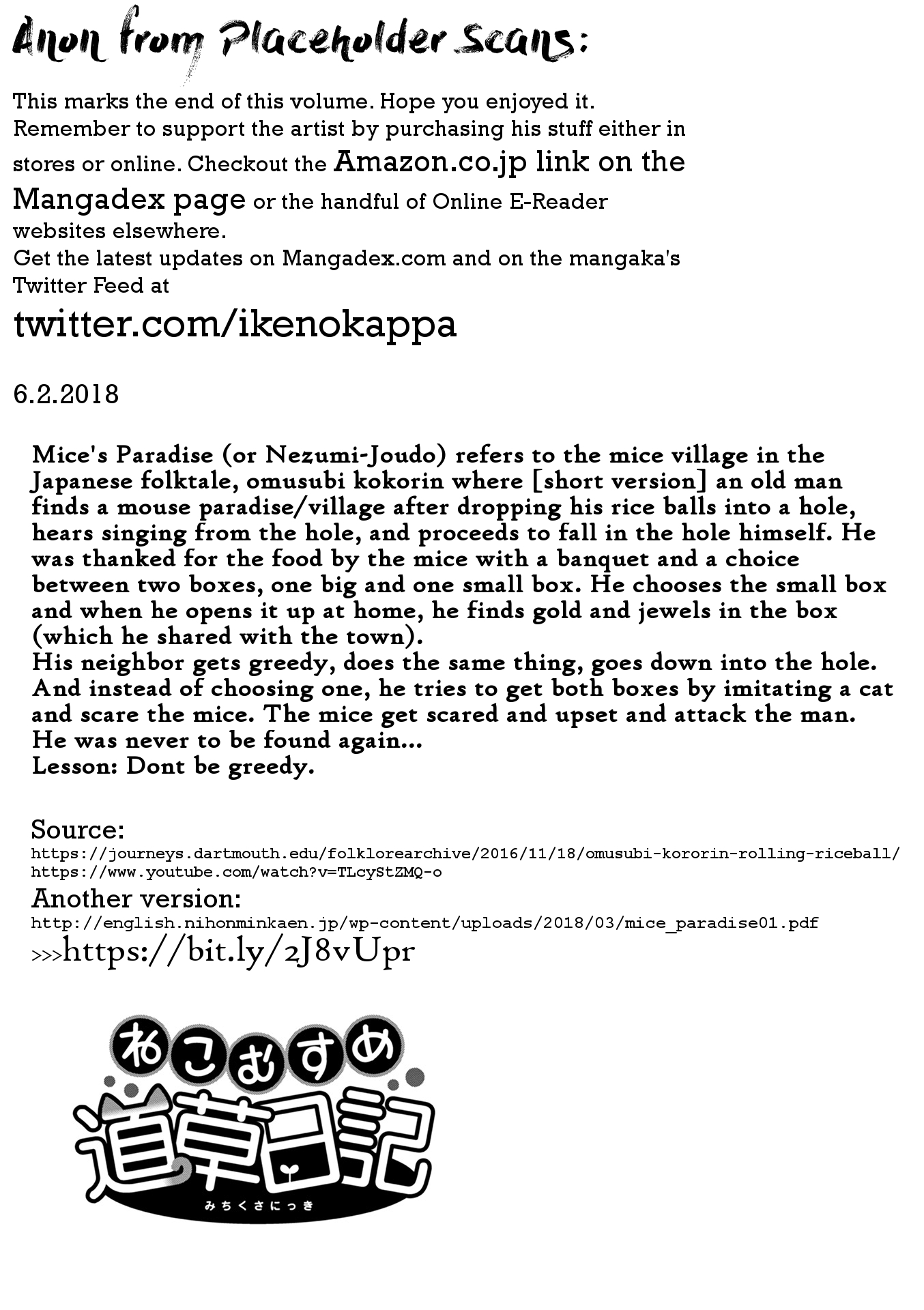 Neko Musume Michikusa Nikki Chapter 79 page 25 - Chapter 79: Passing the Time Shadily Watching the Fujimori Shop