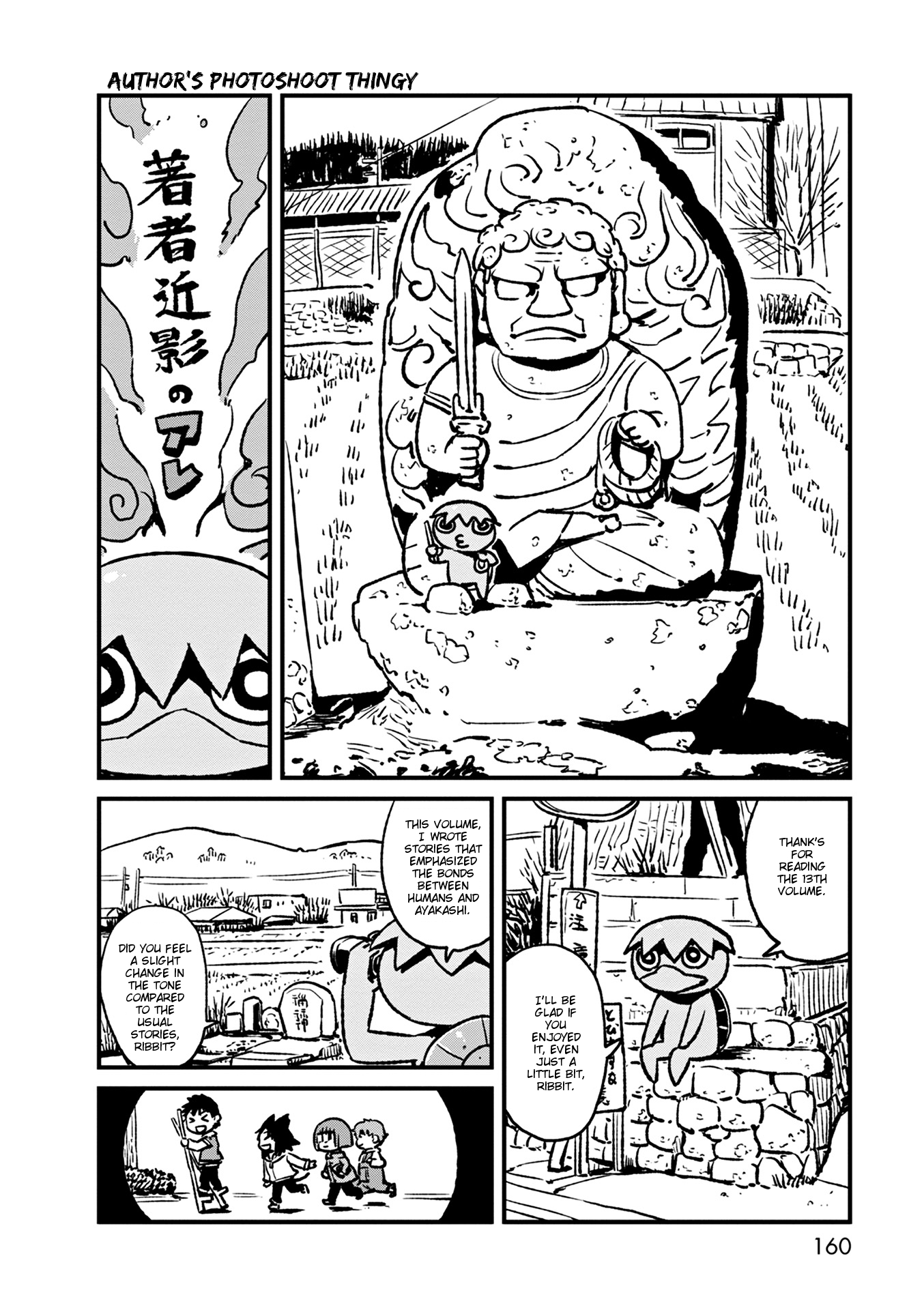 Neko Musume Michikusa Nikki Chapter 79 page 26 - Chapter 79: Passing the Time Shadily Watching the Fujimori Shop