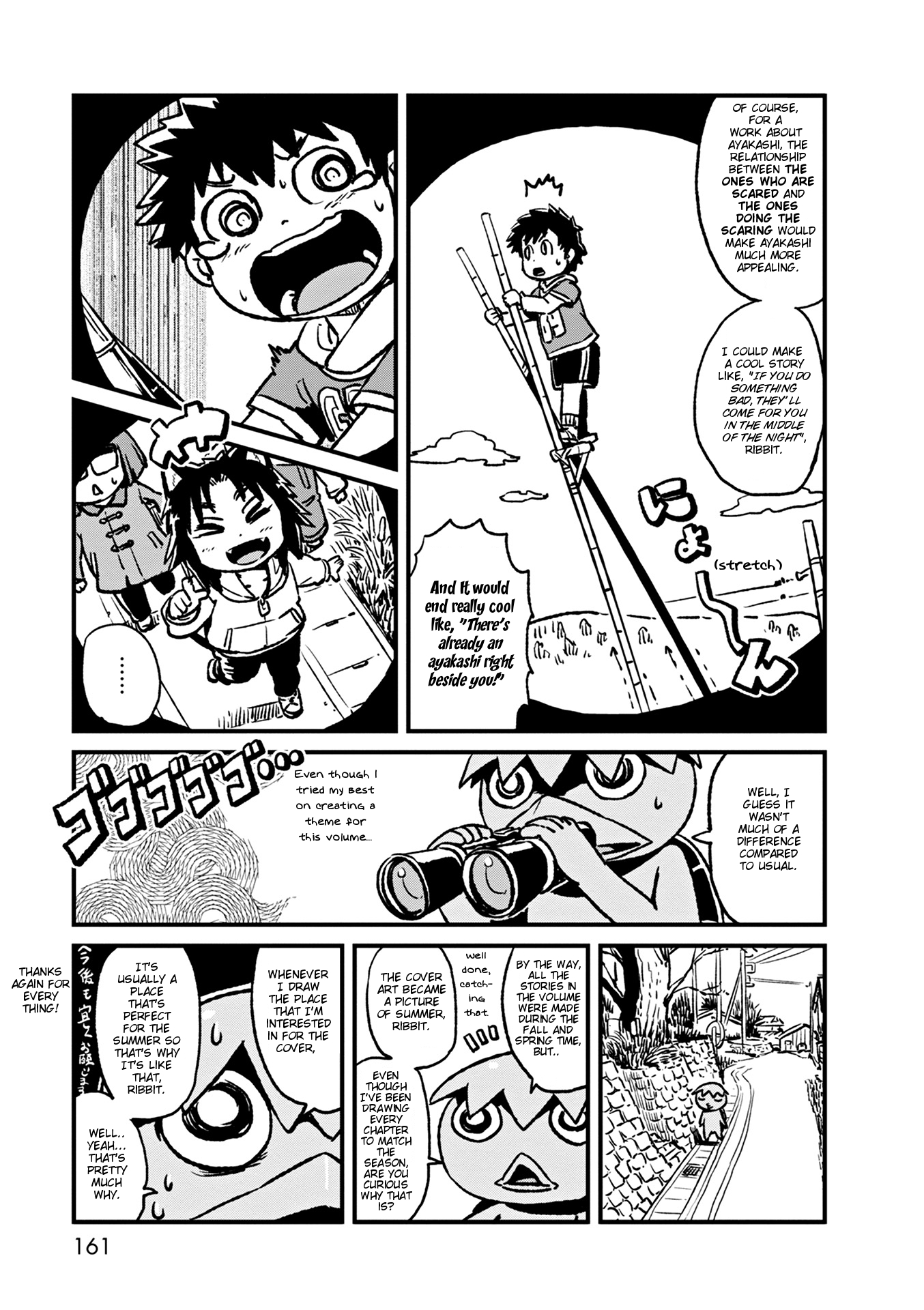 Neko Musume Michikusa Nikki Chapter 79 page 27 - Chapter 79: Passing the Time Shadily Watching the Fujimori Shop
