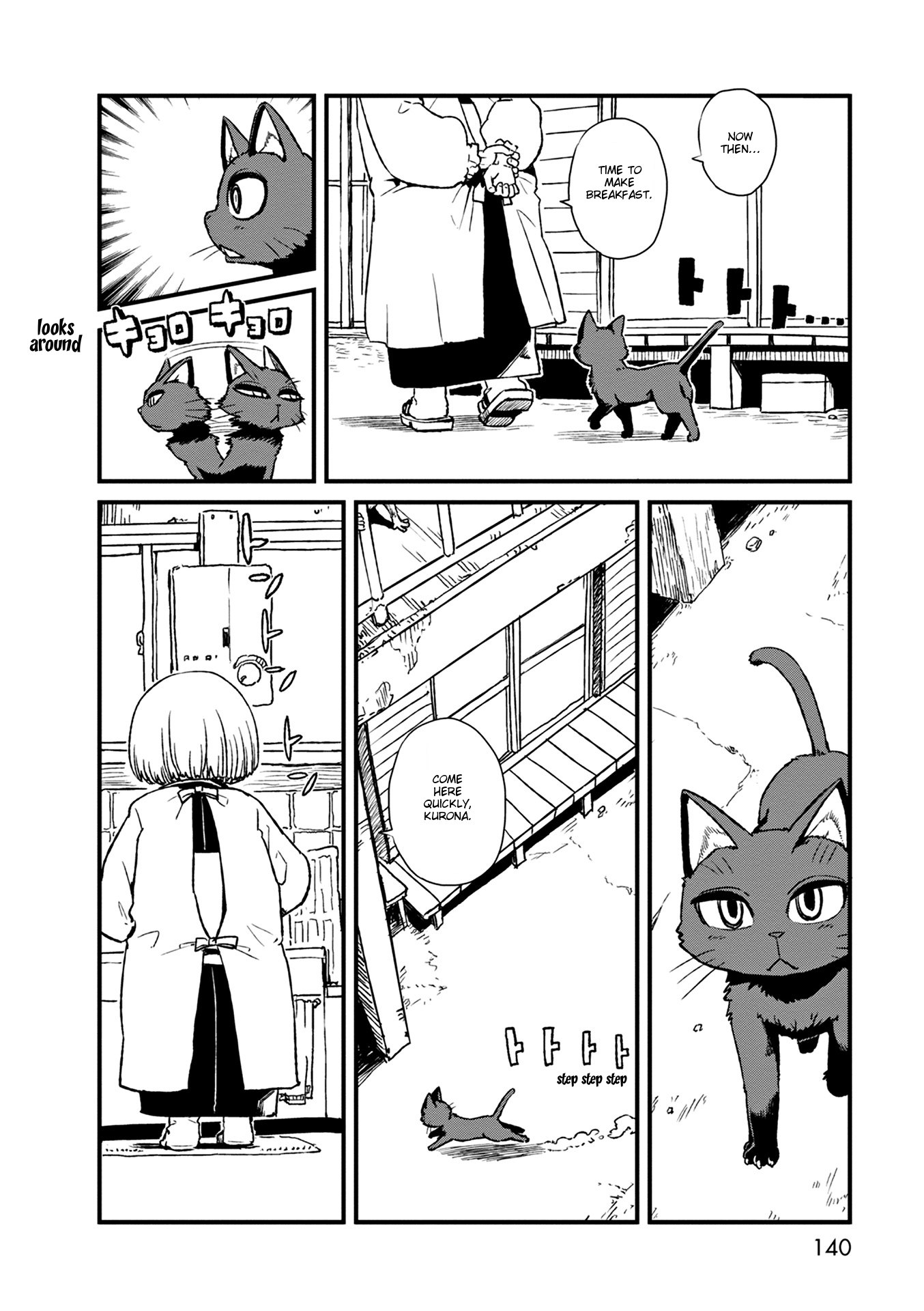Neko Musume Michikusa Nikki Chapter 79 page 6 - Chapter 79: Passing the Time Shadily Watching the Fujimori Shop