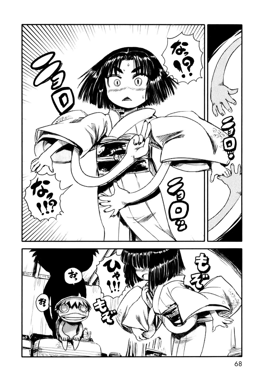 Neko Musume Michikusa Nikki Chapter 8 page 8 - Chapter 8