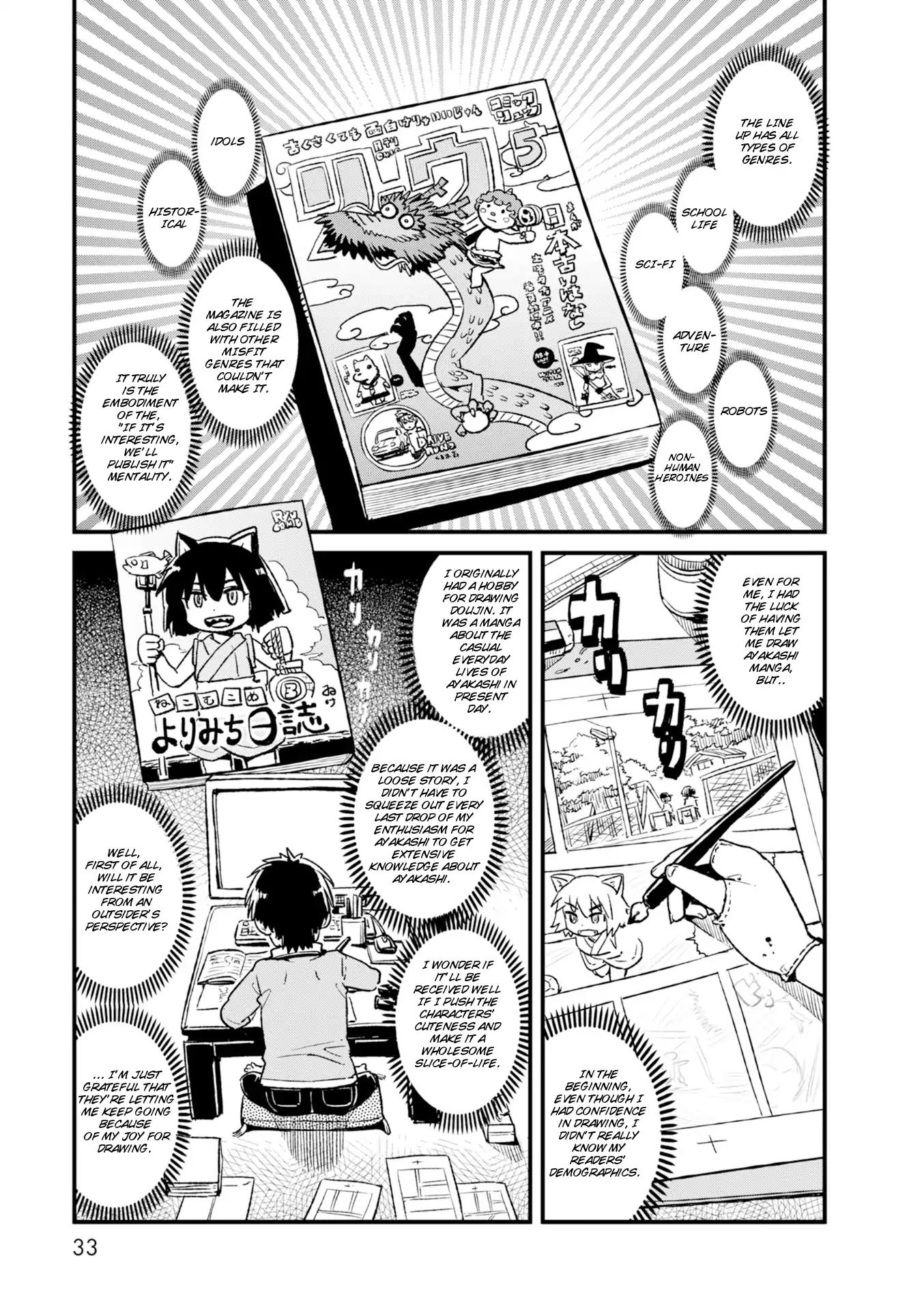 Neko Musume Michikusa Nikki Chapter 81 page 3 - Chapter 81