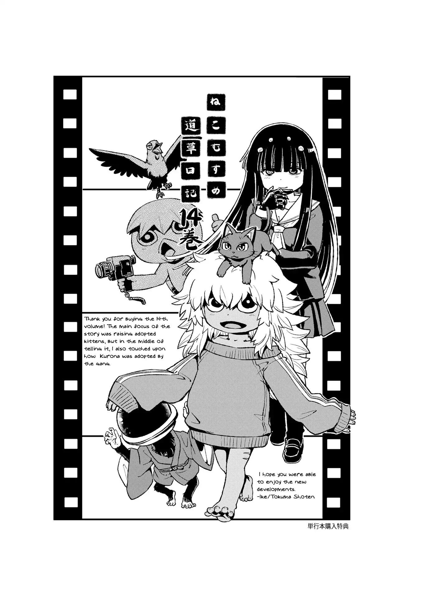 Neko Musume Michikusa Nikki Chapter 86 page 16 - Chapter 86