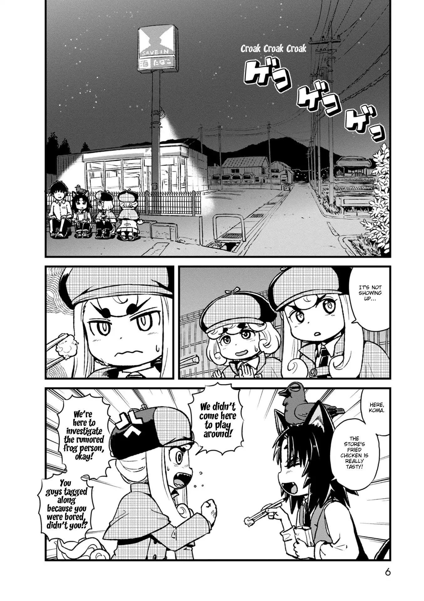 Neko Musume Michikusa Nikki Chapter 87 page 6 - Chapter 87