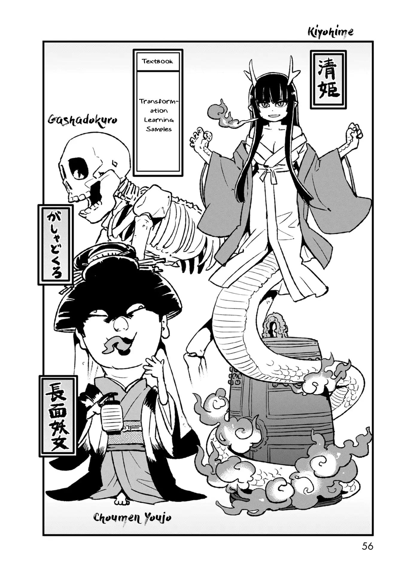 Neko Musume Michikusa Nikki Chapter 88 page 26 - Chapter 88