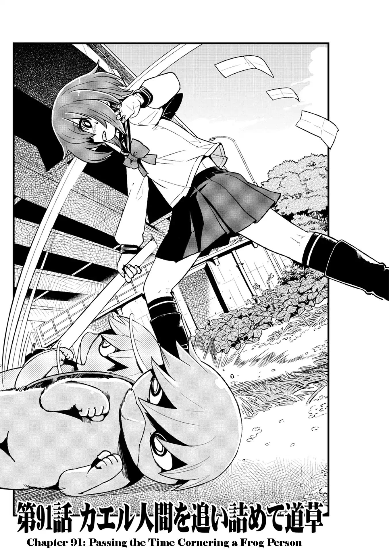Neko Musume Michikusa Nikki Chapter 91 page 3 - Chapter 91