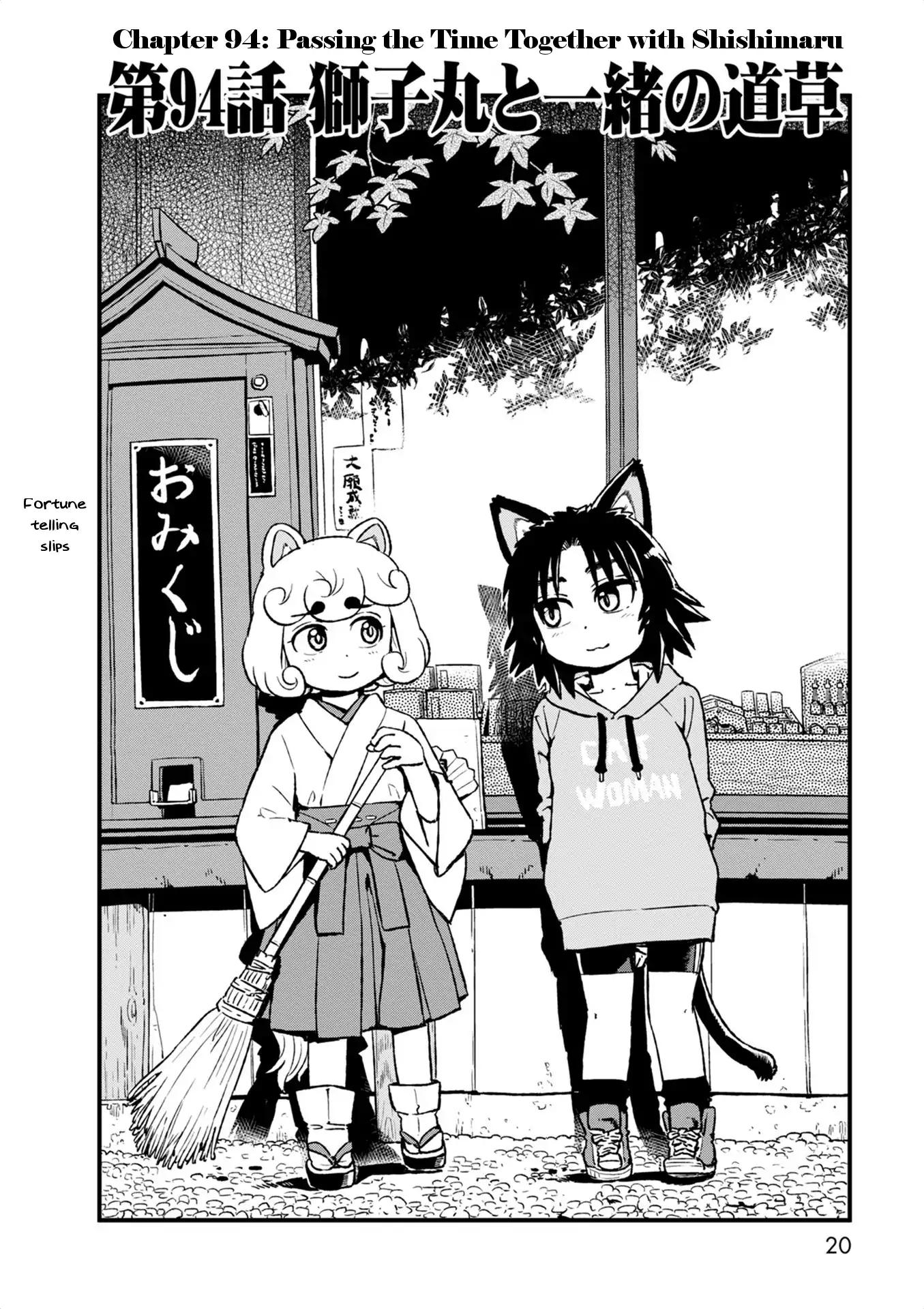 Neko Musume Michikusa Nikki Chapter 94 page 2 - Chapter 94
