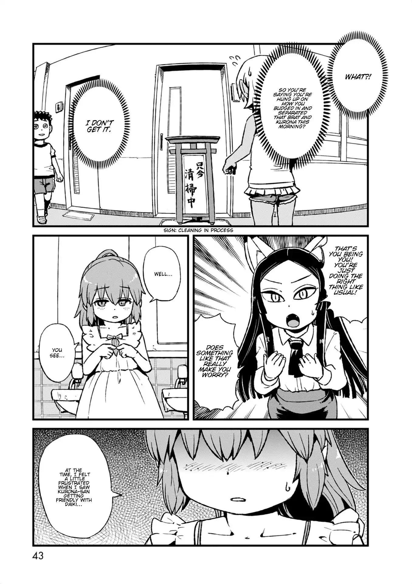 Neko Musume Michikusa Nikki Chapter 95 page 11 - Chapter 95: Passing the Time in Chika's Mirror