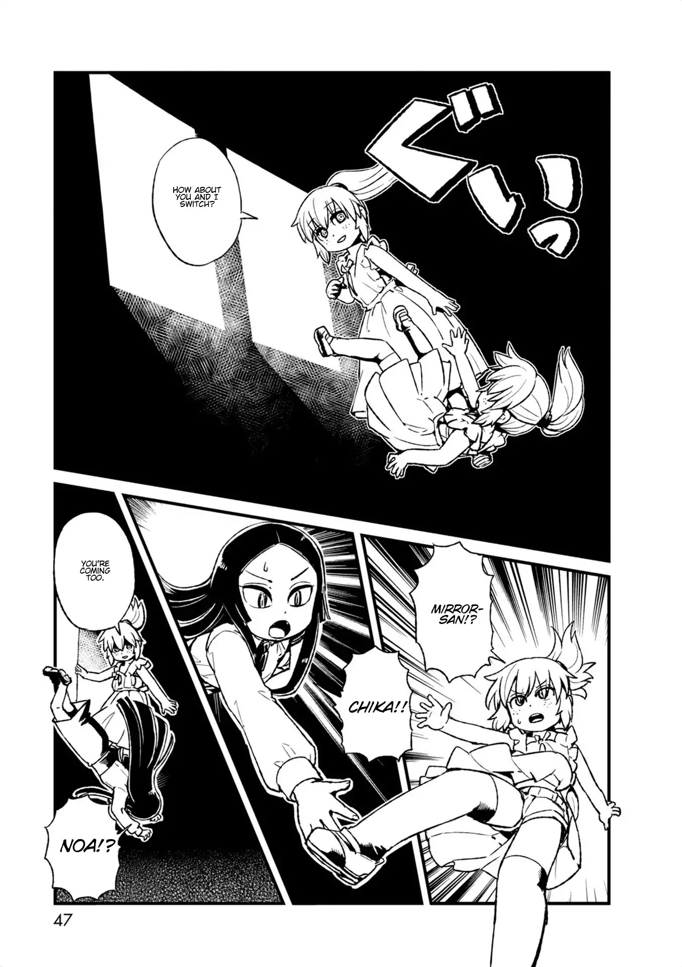 Neko Musume Michikusa Nikki Chapter 95 page 15 - Chapter 95: Passing the Time in Chika's Mirror