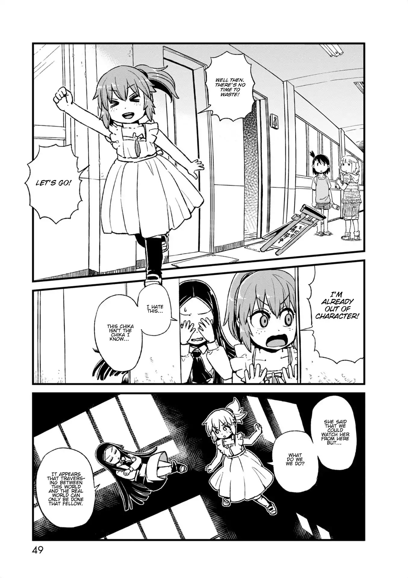 Neko Musume Michikusa Nikki Chapter 95 page 17 - Chapter 95: Passing the Time in Chika's Mirror