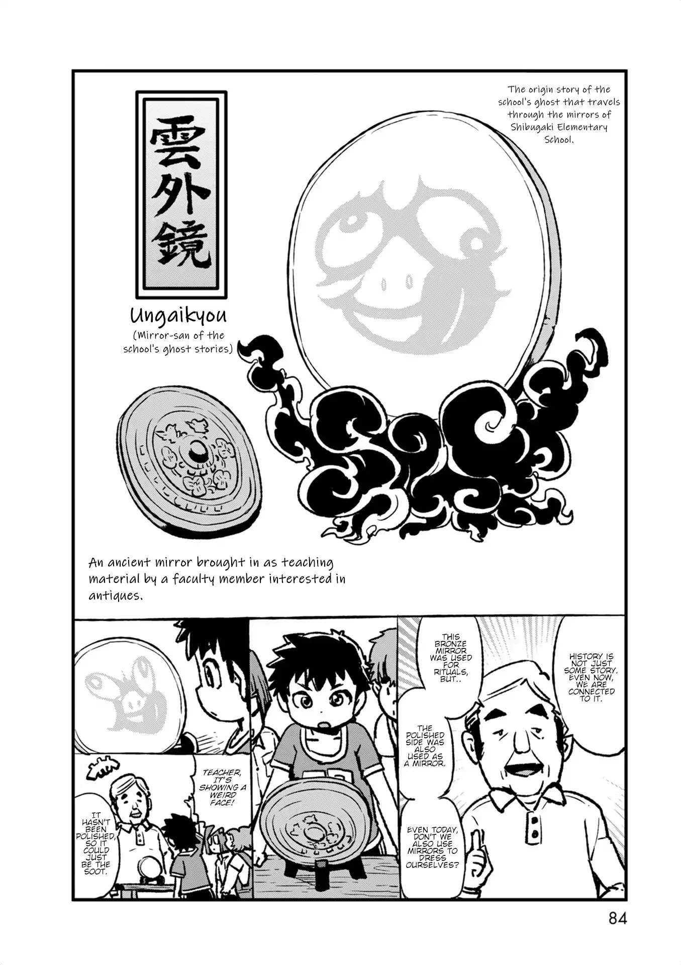 Neko Musume Michikusa Nikki Chapter 96 page 26 - Chapter 96: Passing the TIme with the Mirror's Reflection on an Afternoon Break