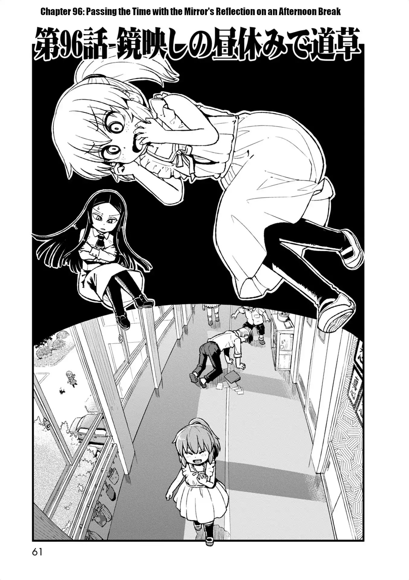 Neko Musume Michikusa Nikki Chapter 96 page 3 - Chapter 96: Passing the TIme with the Mirror's Reflection on an Afternoon Break