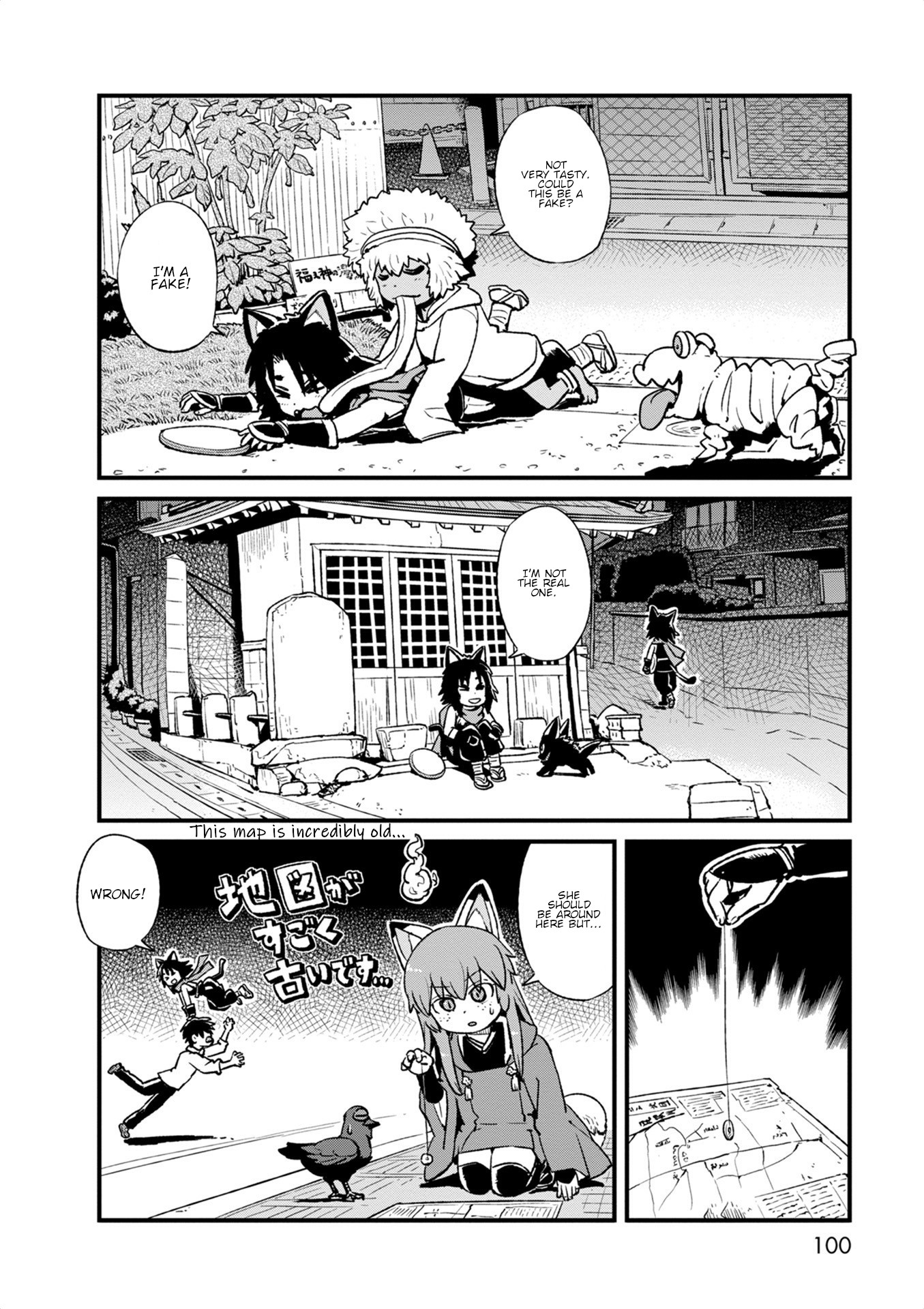 Neko Musume Michikusa Nikki Chapter 97 page 16 - Chapter 97: Passing the Time Doing Mirror Clone Jutsu with Kurona