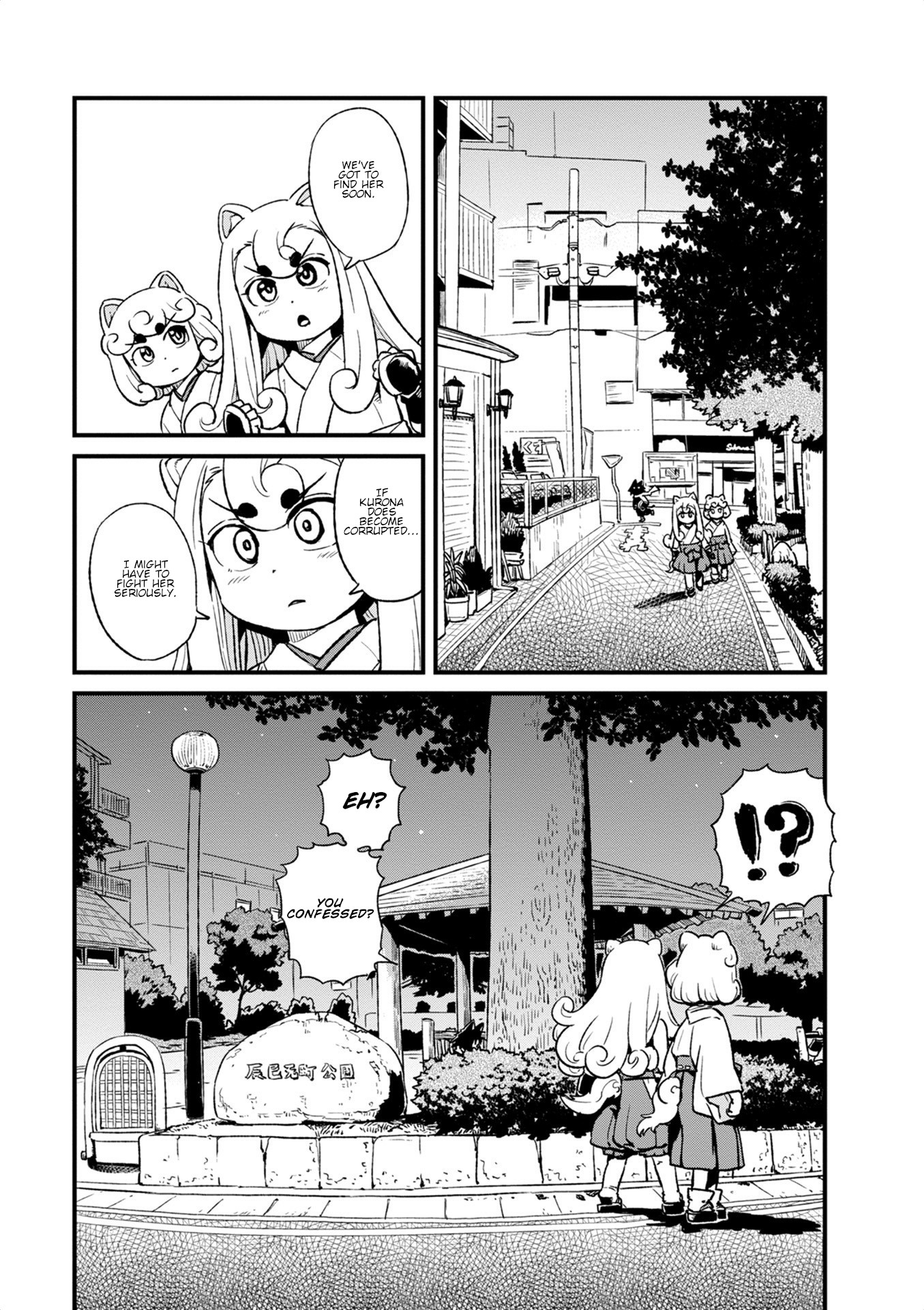 Neko Musume Michikusa Nikki Chapter 97 page 17 - Chapter 97: Passing the Time Doing Mirror Clone Jutsu with Kurona