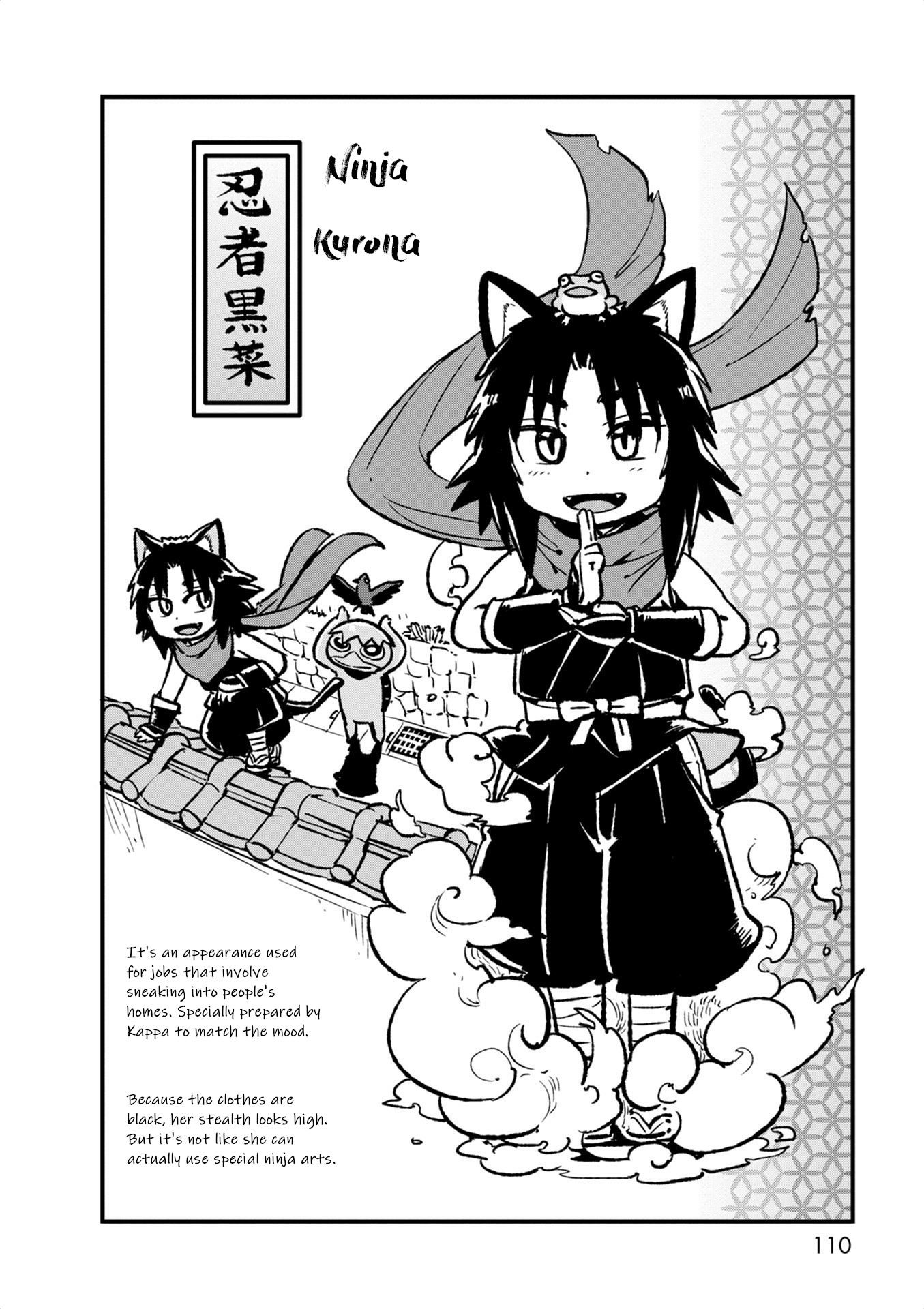 Neko Musume Michikusa Nikki Chapter 97 page 26 - Chapter 97: Passing the Time Doing Mirror Clone Jutsu with Kurona