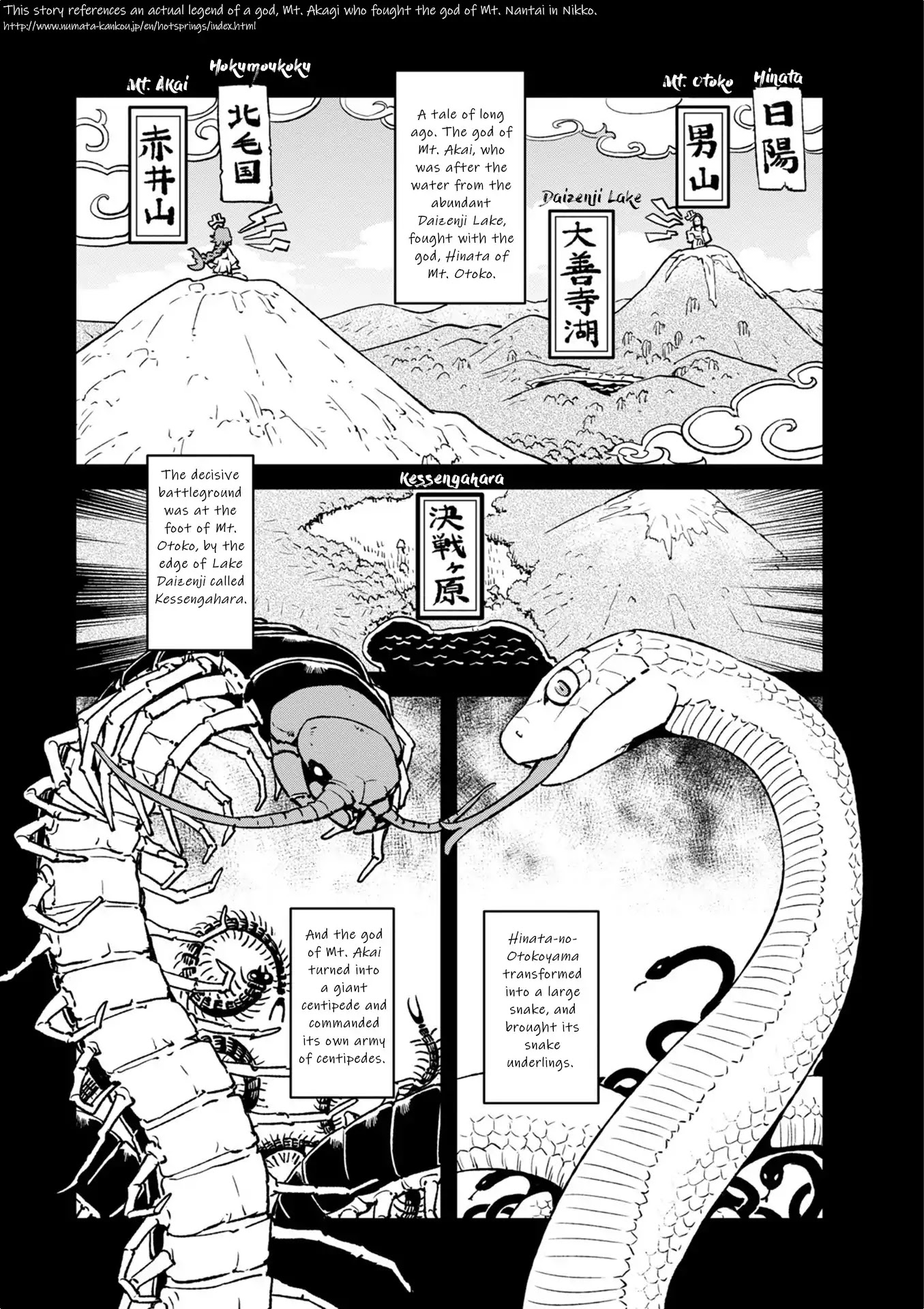 Neko Musume Michikusa Nikki Chapter 98 page 5 - Chapter 98: Passing the Time Bathing With "Crocodiles"