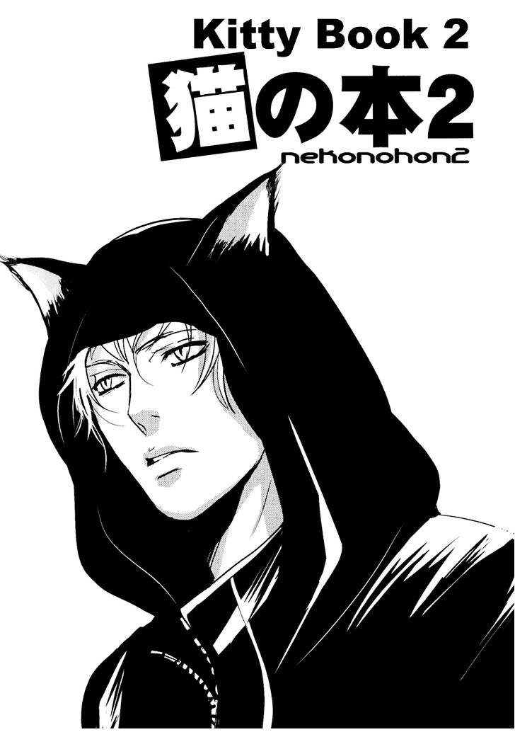 Neko no Hon Chapter 1 page 3 - Chapter 1