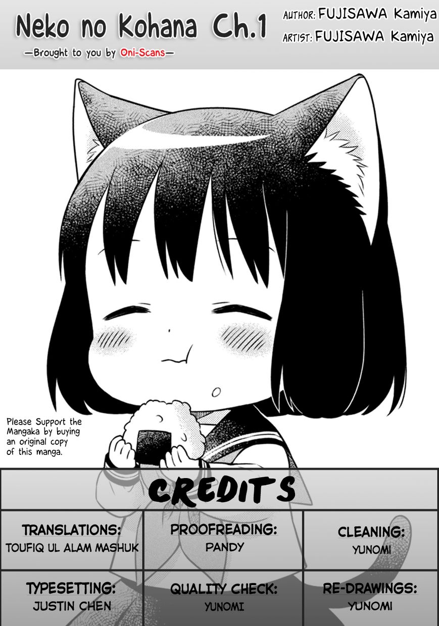 Neko no Kohana Chapter 1 page 1 - Chapter 1 : A cat that eats the waxing moon
