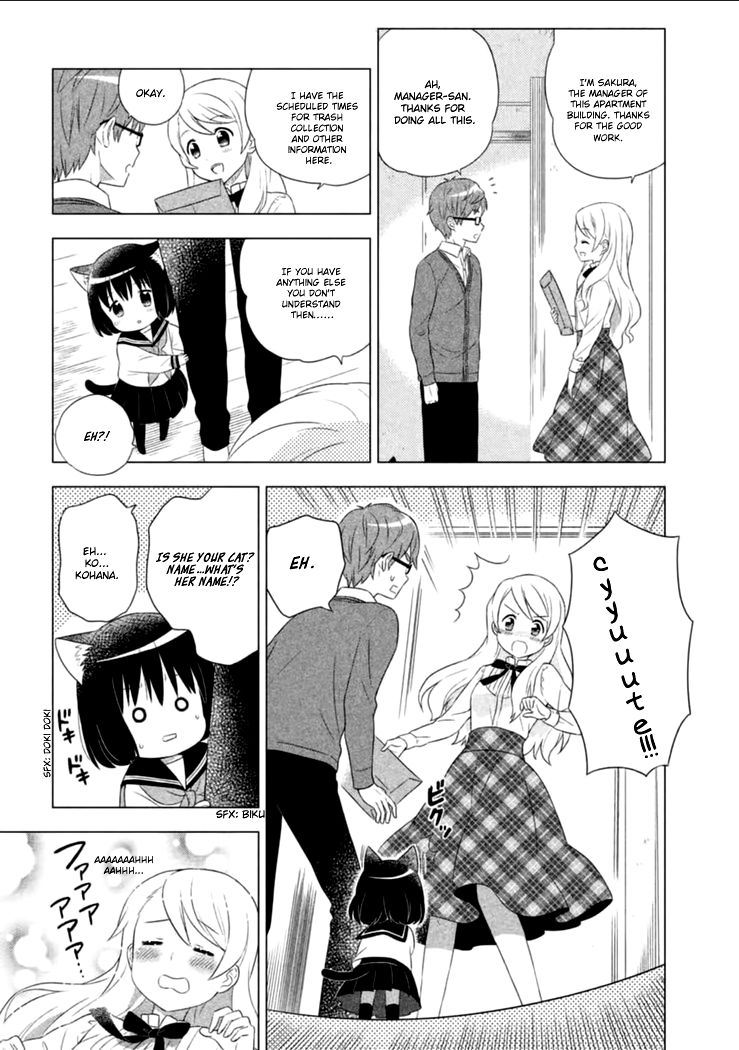 Neko no Kohana Chapter 1 page 10 - Chapter 1 : A cat that eats the waxing moon