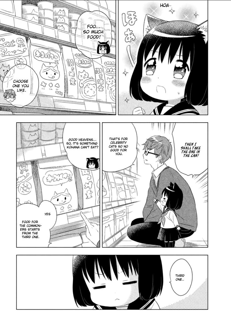 Neko no Kohana Chapter 1 page 14 - Chapter 1 : A cat that eats the waxing moon