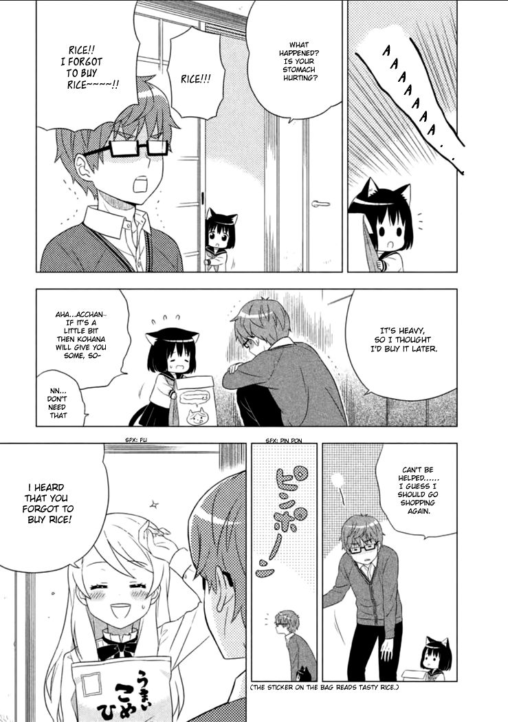 Neko no Kohana Chapter 1 page 16 - Chapter 1 : A cat that eats the waxing moon