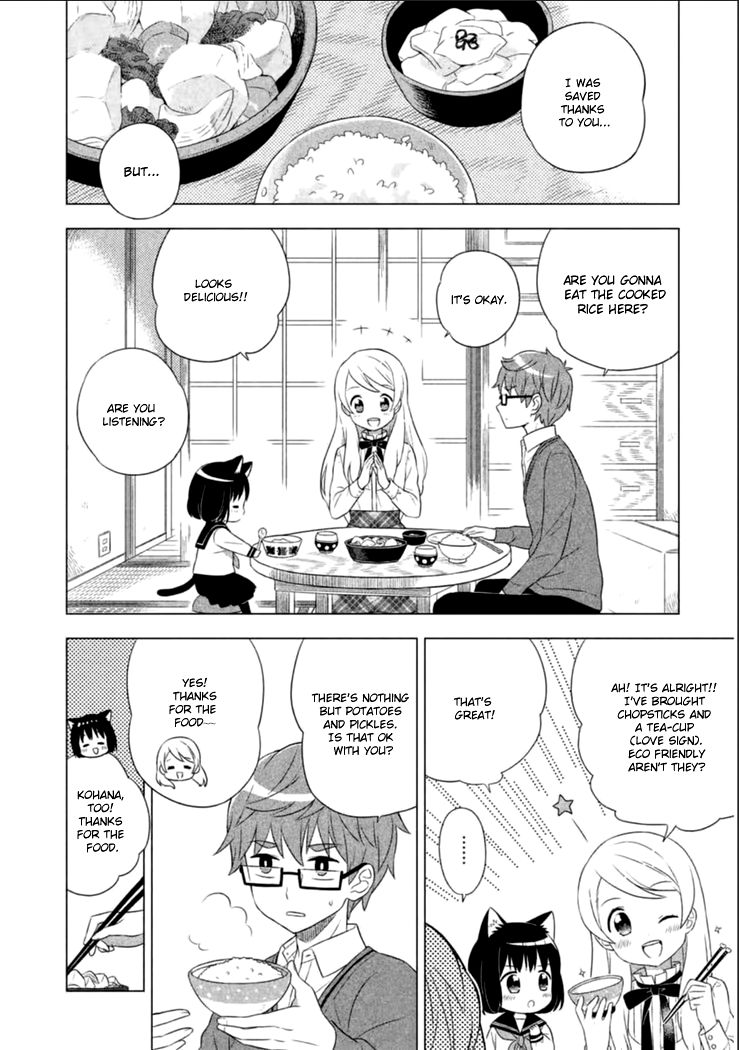 Neko no Kohana Chapter 1 page 17 - Chapter 1 : A cat that eats the waxing moon