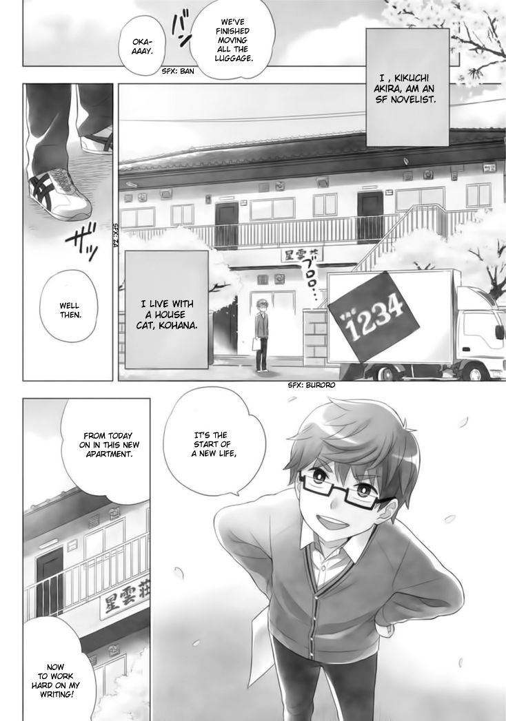 Neko no Kohana Chapter 1 page 3 - Chapter 1 : A cat that eats the waxing moon