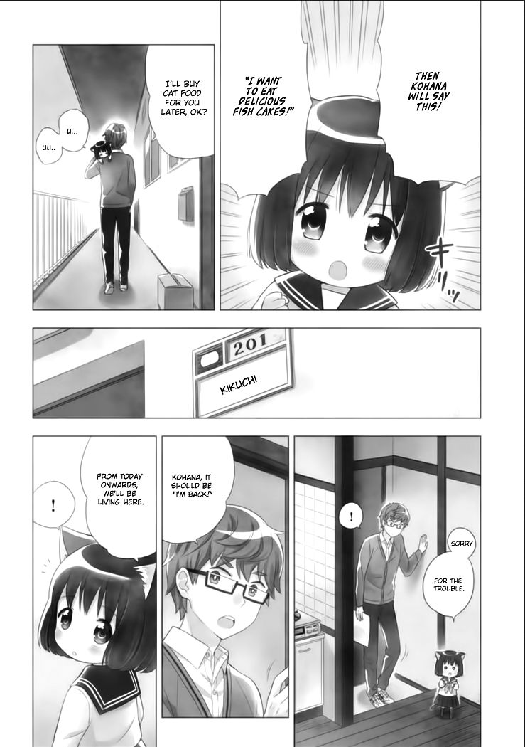Neko no Kohana Chapter 1 page 5 - Chapter 1 : A cat that eats the waxing moon