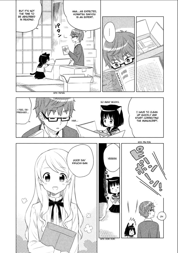 Neko no Kohana Chapter 1 page 9 - Chapter 1 : A cat that eats the waxing moon