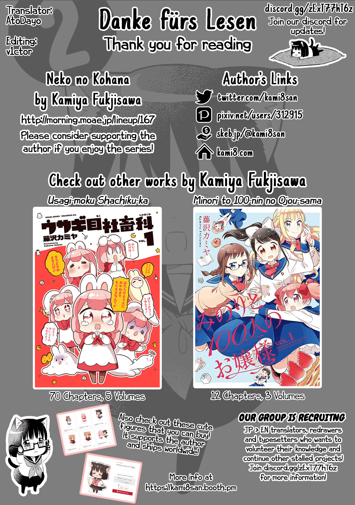 Neko no Kohana Chapter 10 page 17 - Chapter 10