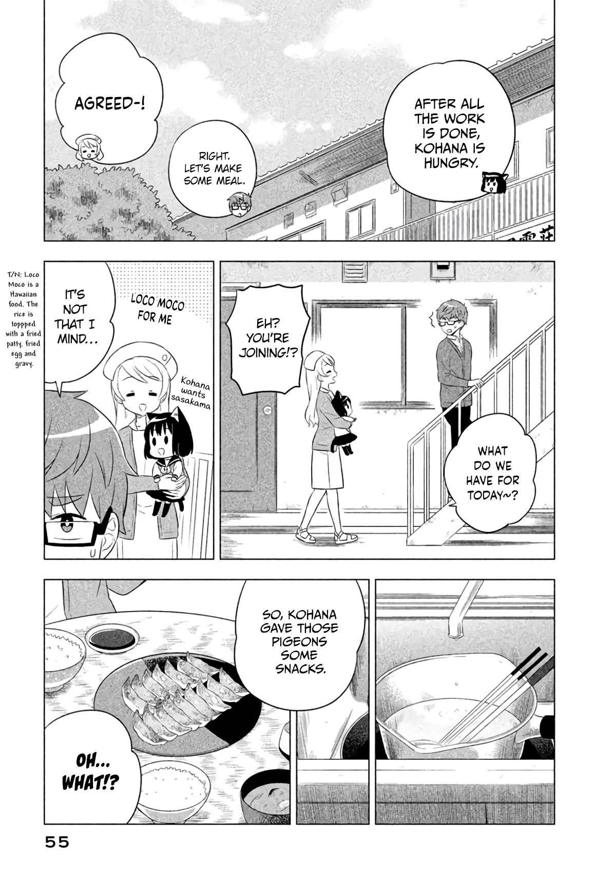 Neko no Kohana Chapter 13 page 17 - Chapter 13: The Cat's Long Afternoon
