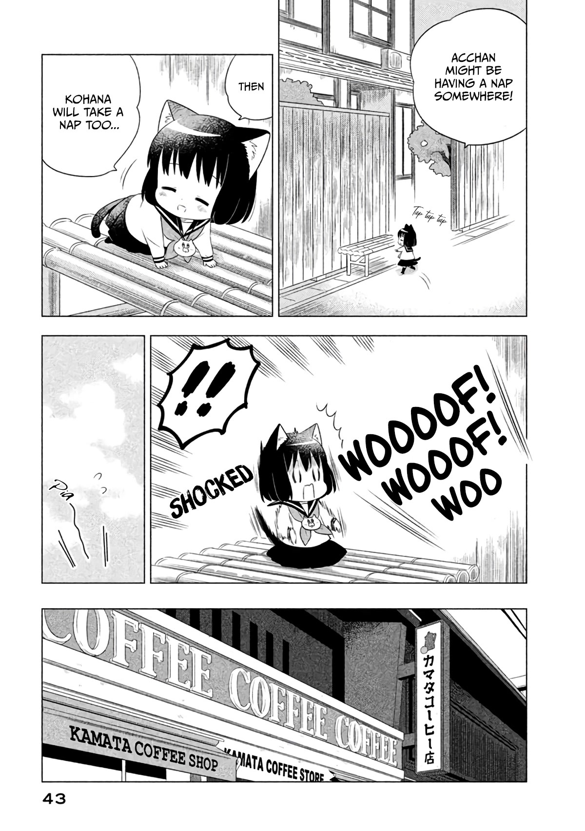 Neko no Kohana Chapter 13 page 5 - Chapter 13: The Cat's Long Afternoon
