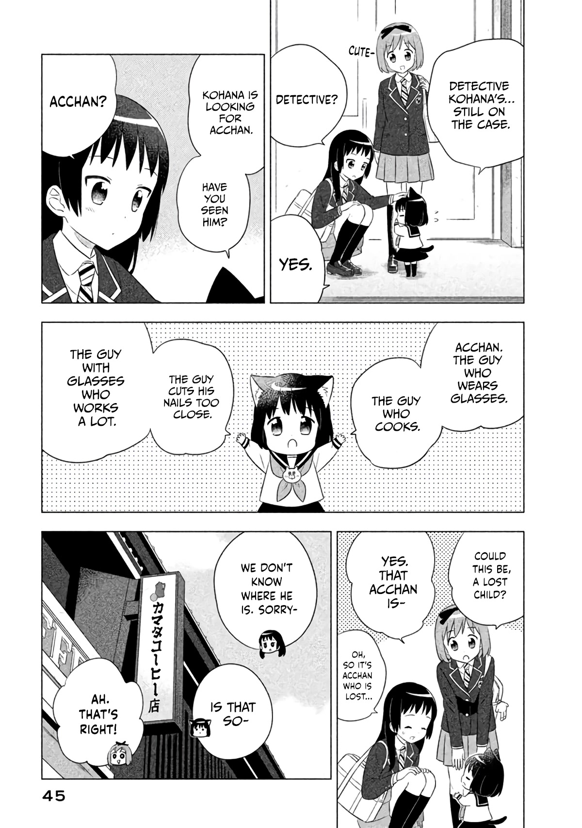 Neko no Kohana Chapter 13 page 7 - Chapter 13: The Cat's Long Afternoon