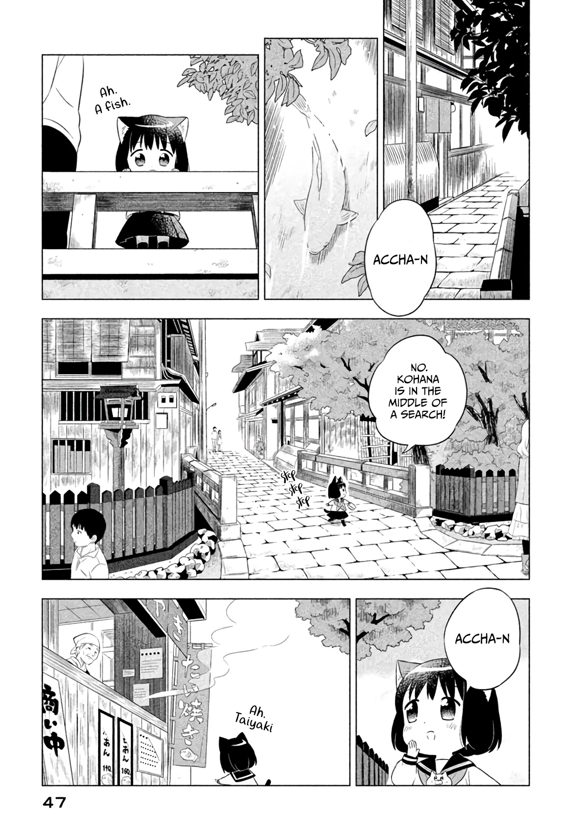 Neko no Kohana Chapter 13 page 9 - Chapter 13: The Cat's Long Afternoon