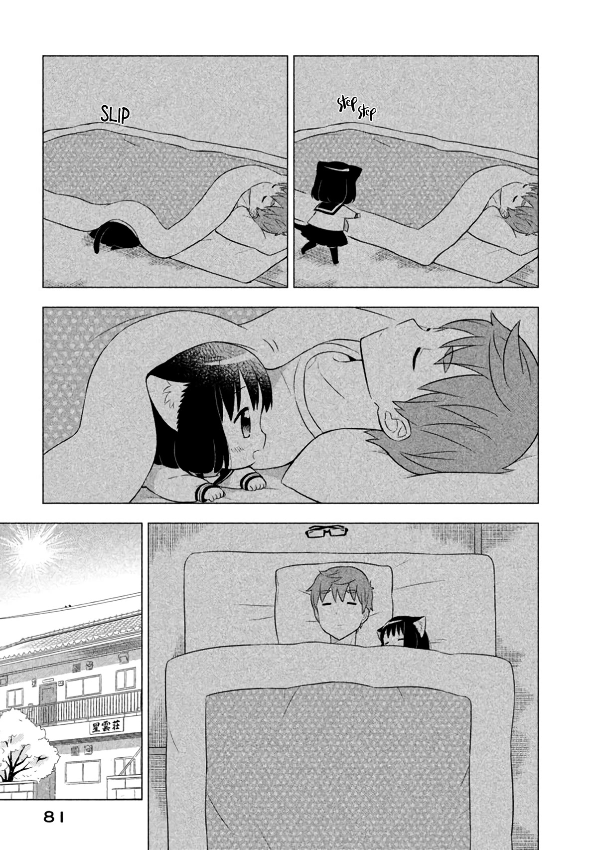 Neko no Kohana Chapter 15 page 13 - Chapter 15: The Cat's Tall Castle