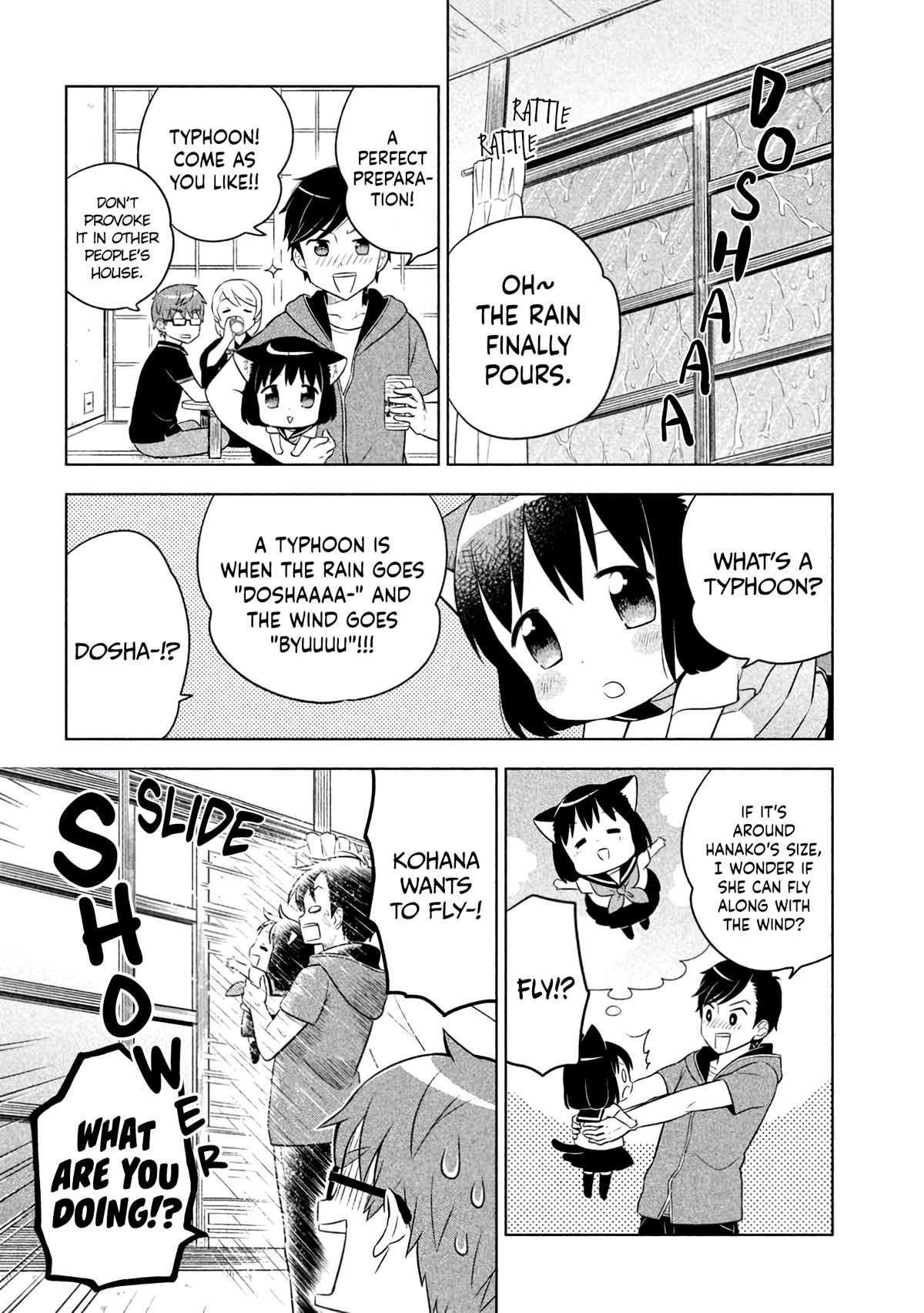 Neko no Kohana Chapter 18 page 5 - Chapter 18: Cat Blockade