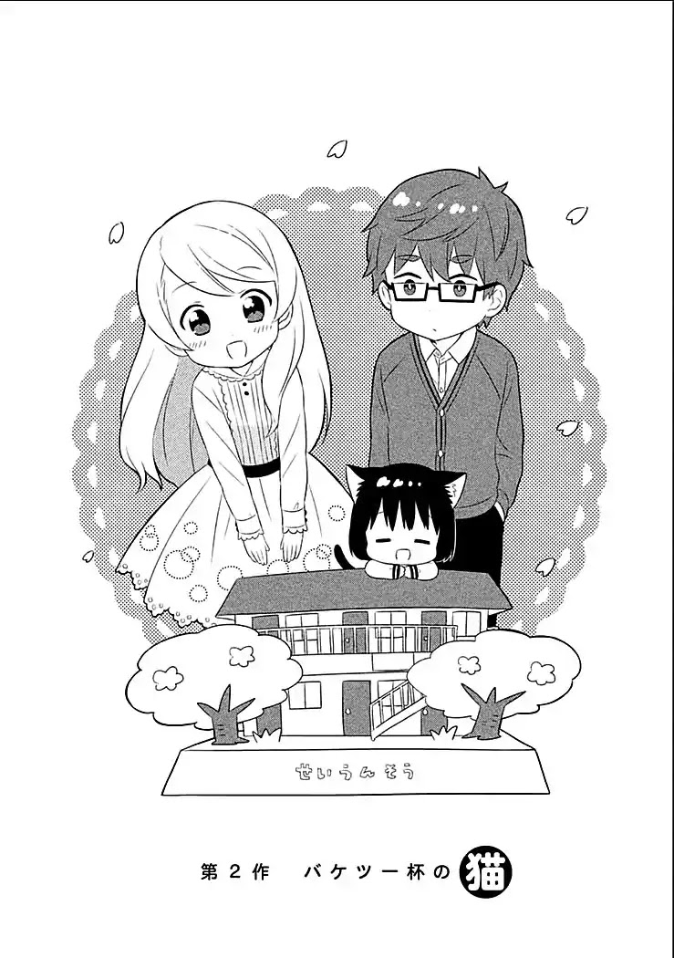 Neko no Kohana Chapter 2 page 2 - Chapter 2 : A Bucket Full of Cats