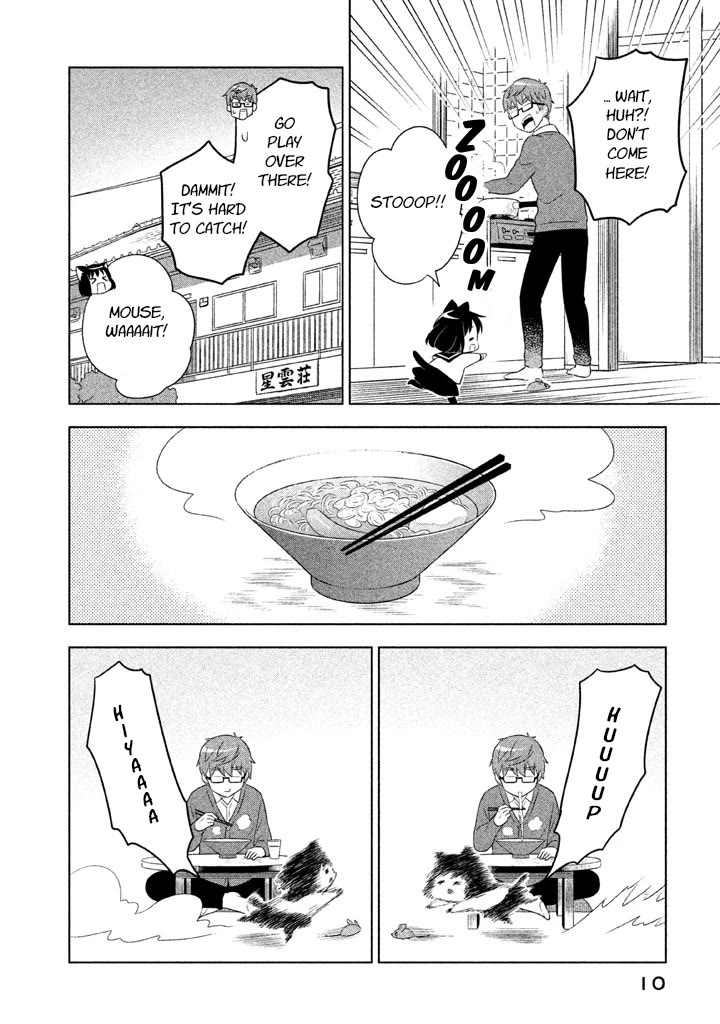 Neko no Kohana Chapter 20 page 11 - Chapter 20: Cat Psychedelic