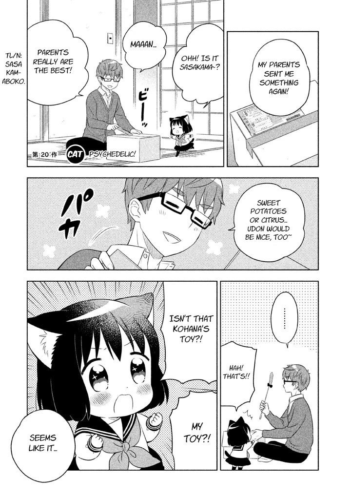 Neko no Kohana Chapter 20 page 4 - Chapter 20: Cat Psychedelic