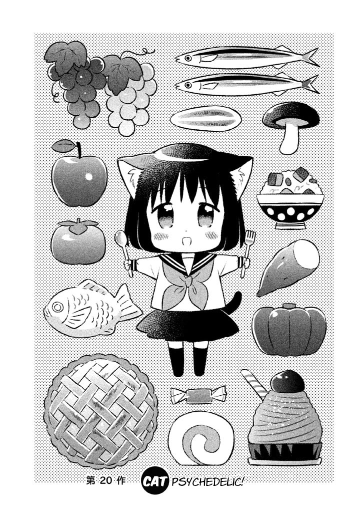 Neko no Kohana Chapter 20 page 5 - Chapter 20: Cat Psychedelic