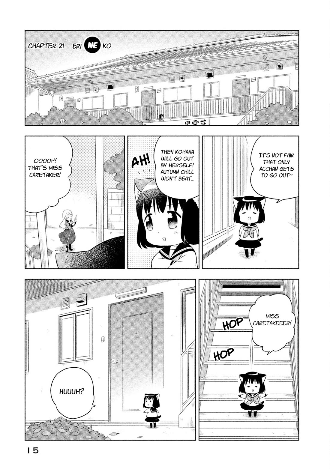 Neko no Kohana Chapter 21 page 1 - Chapter 21: Erineko
