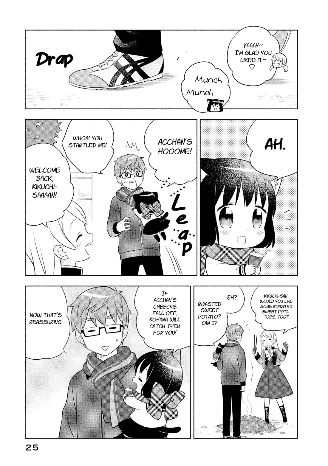 Neko no Kohana Chapter 21 page 11 - Chapter 21: Erineko