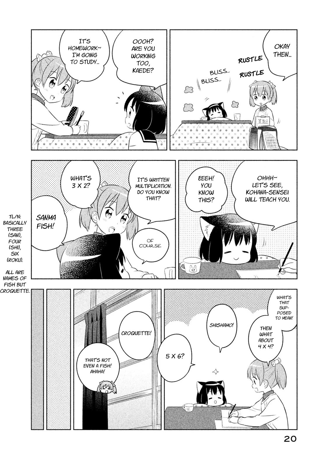 Neko no Kohana Chapter 21 page 6 - Chapter 21: Erineko
