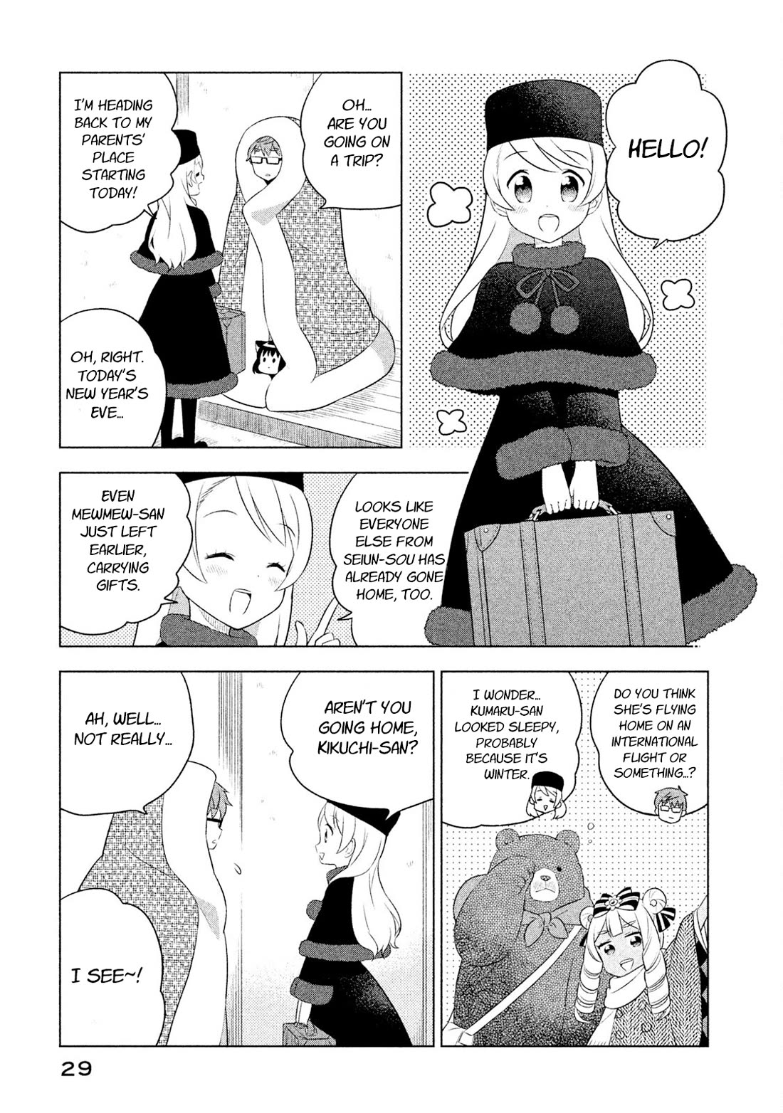 Neko no Kohana Chapter 22 page 3 - Chapter 22: Cat Wear